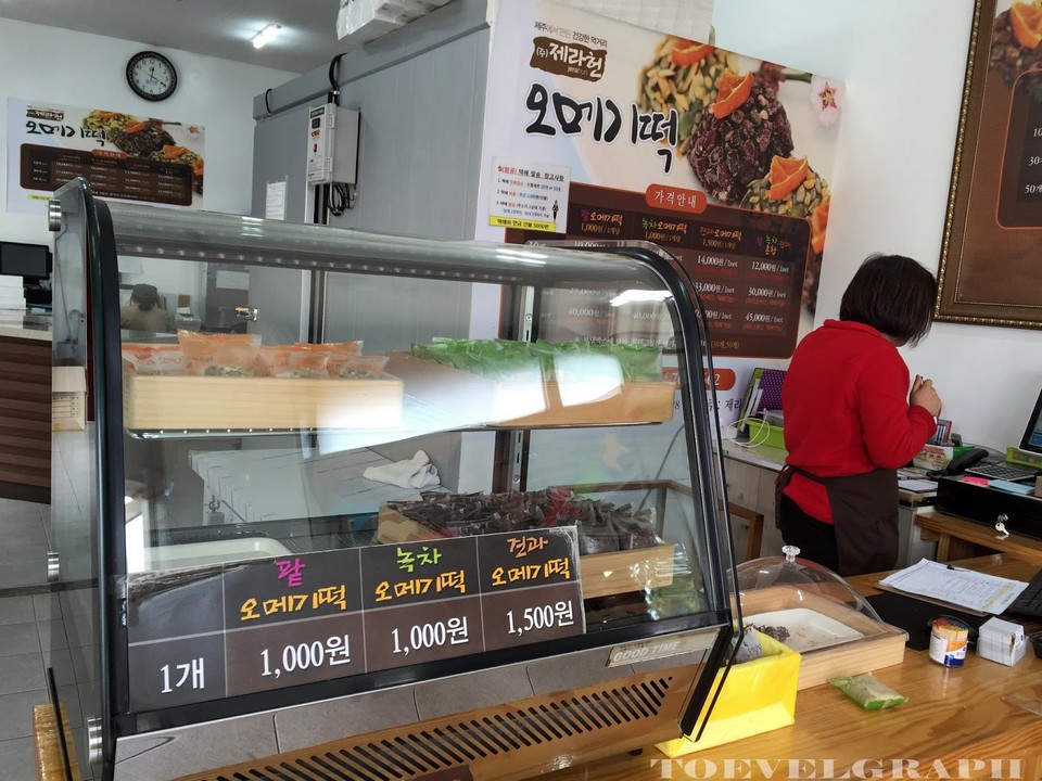 Omegi-tteok (Korean rice cakes),must buy in jeju (1)
