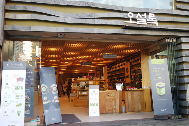 osulloc tea shop