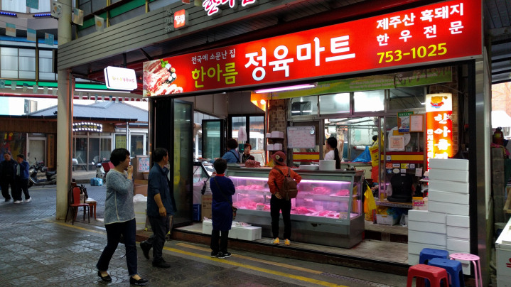 seomun market jeju island (2)