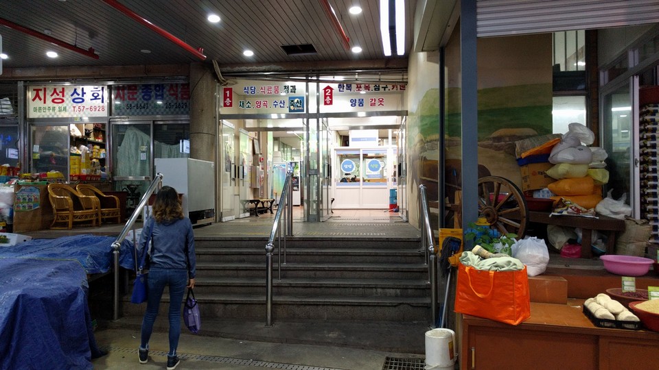 seomun market jeju south korea (1)