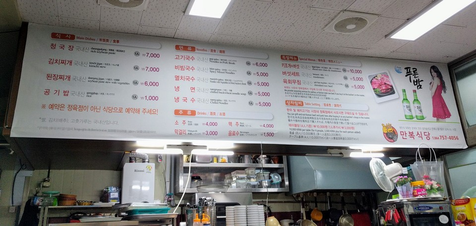 seomun market jeju south korea (1)