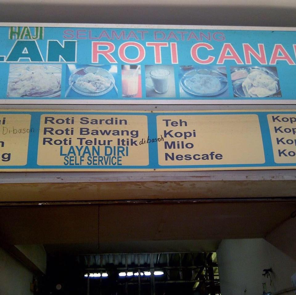 Lan Roti Canai (1)