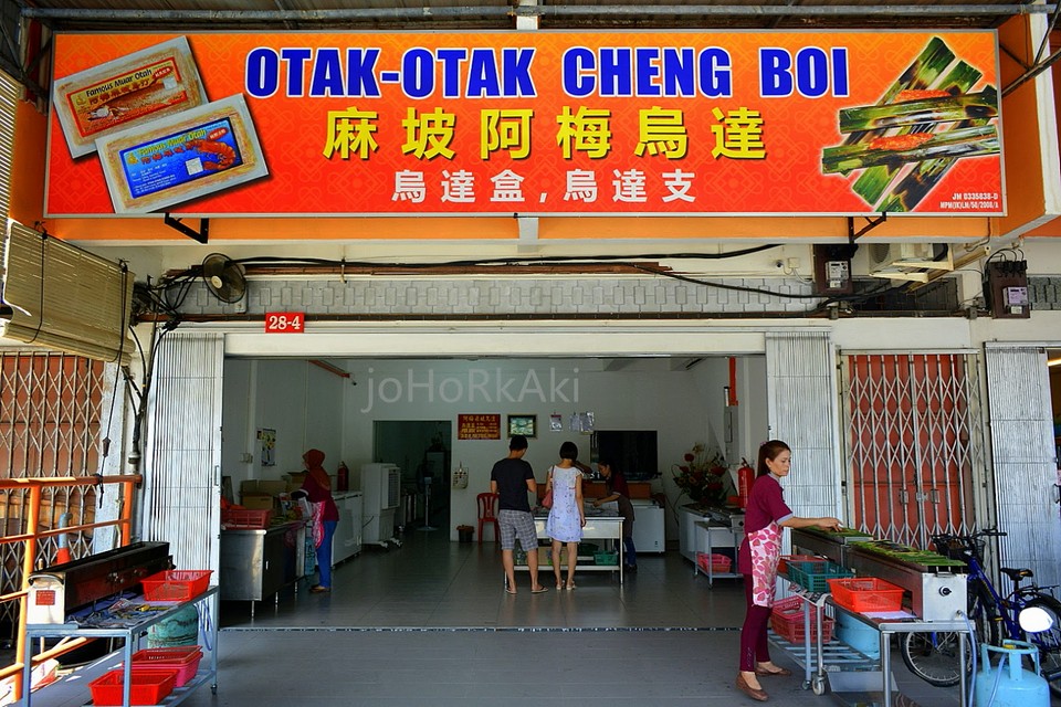Otak Otak Cheng Boi (1)