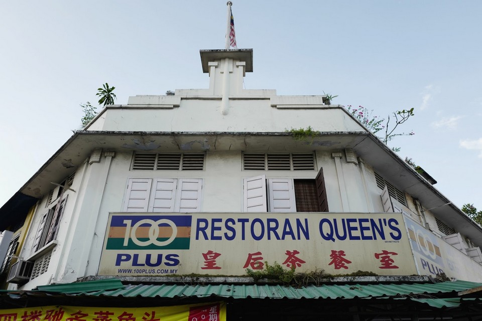 Restaurant Queen’s (1)