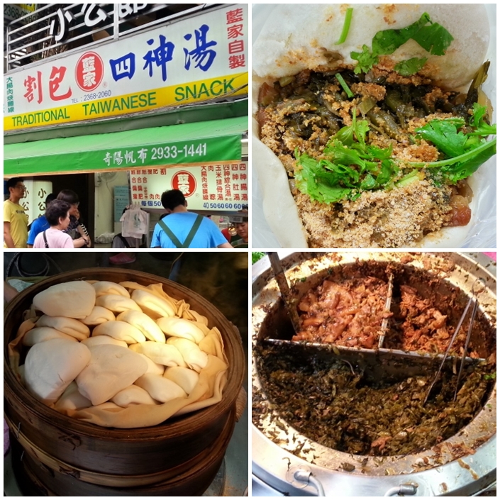 Lan Jia gua bao Steamed Sandwich Shop (2)