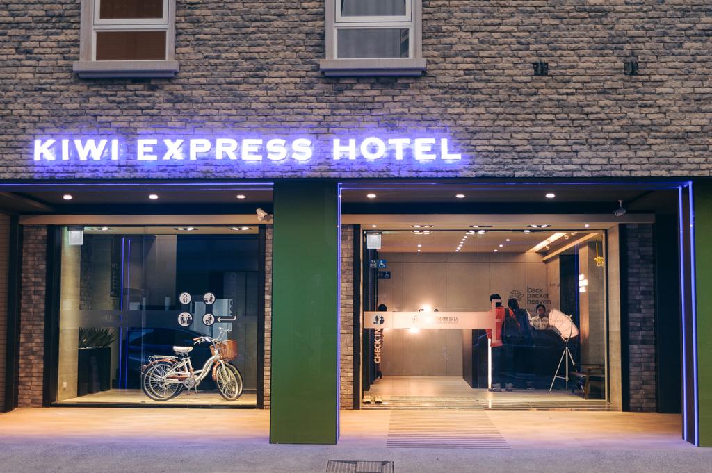 Taichung hostel near train station Kiwi Express Hotel (1)