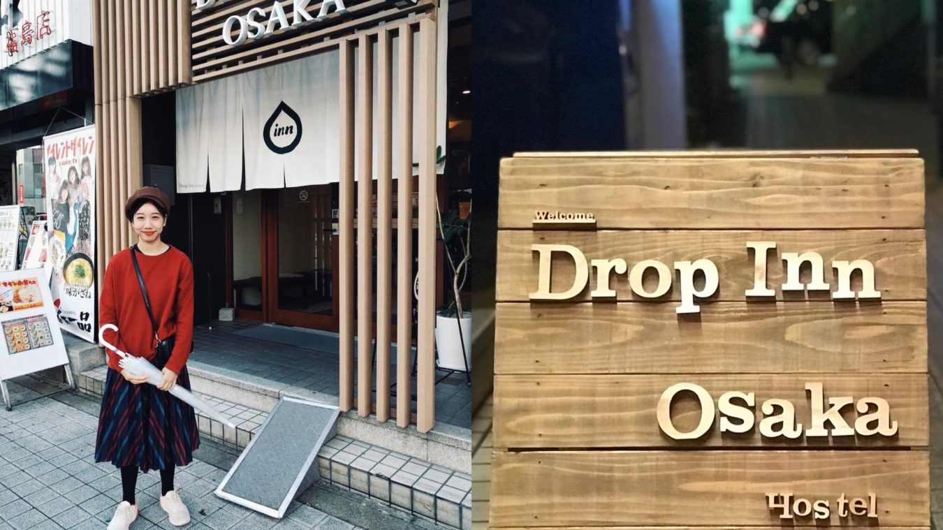 Cheap hostel Osaka Drop Inn Hostel (1)