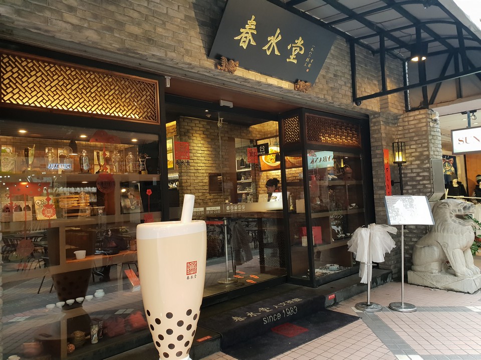 Must eat in Taichung Traditional Buble Milk Tea at Chun Shui Tang (1)