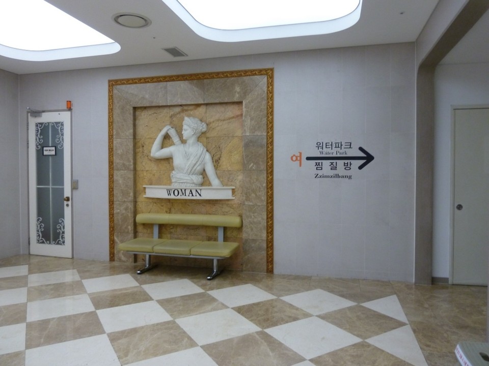 Best jijimbang Seoul Sealala Spa & Water Park (1)