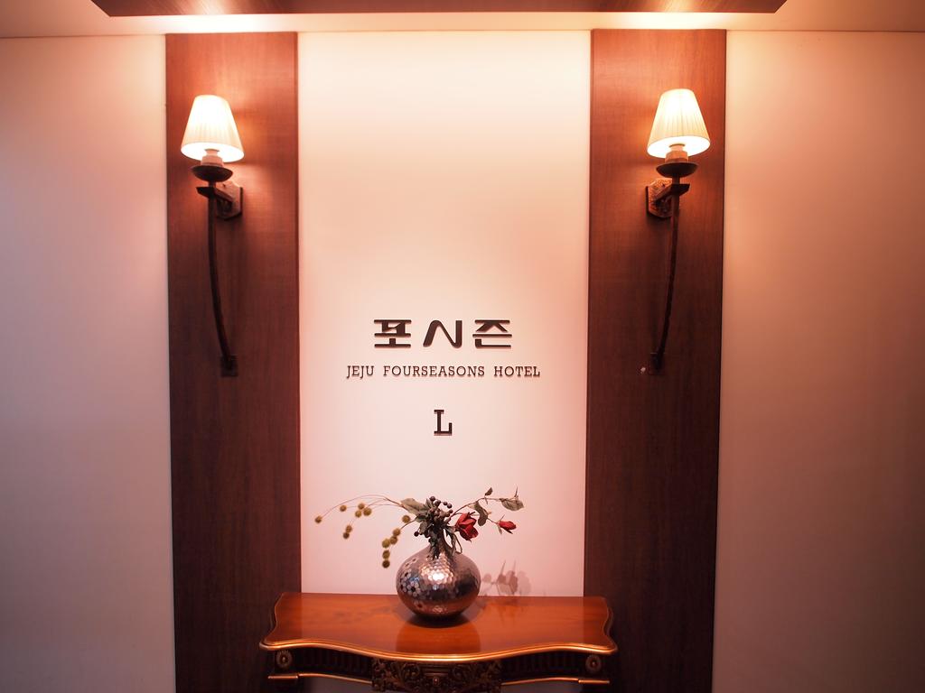 Affordable hotels in Jeju island Four Seasons Hotel (1)