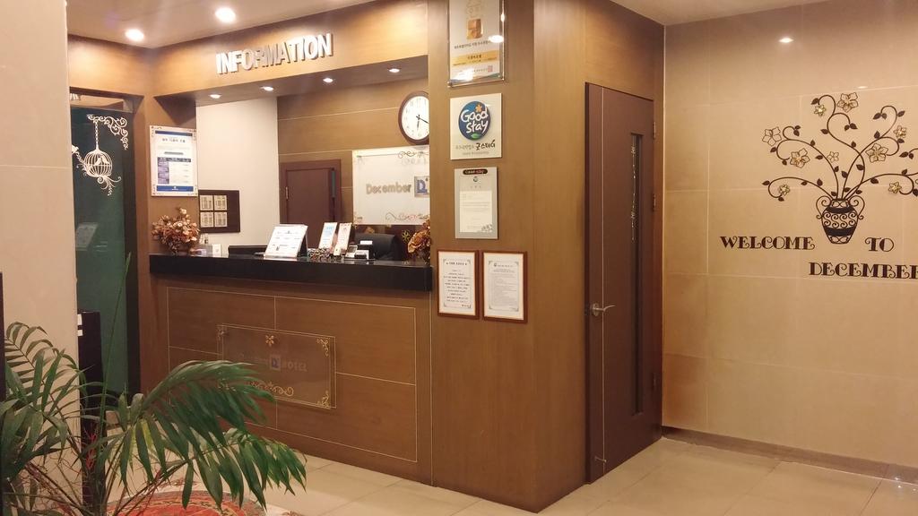Cheap hotels in Jeju island Goodstay December Hotel (1)