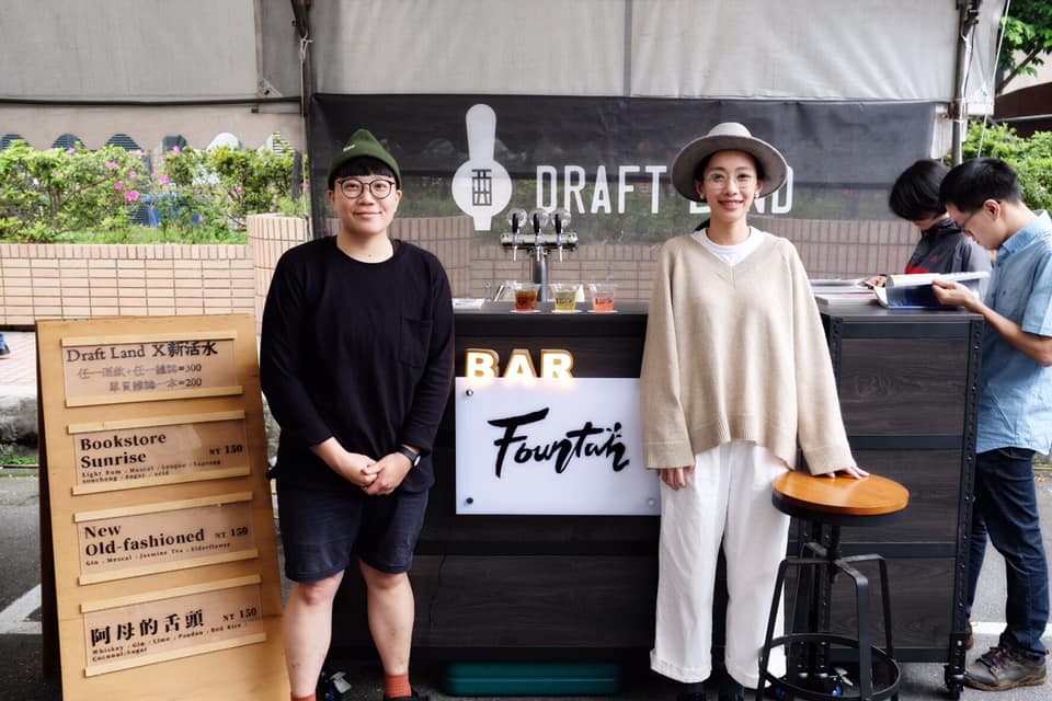 Best cocktail bars Taipei Draft Land (1)