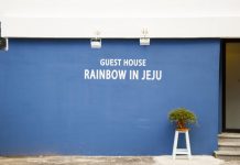 Where to stay in Jeju blog? — 7 best hostels & best places to stay in Jeju on a budget Cheap guesthouse in Jeju Rainbow In Jeju Guesthouse (1)