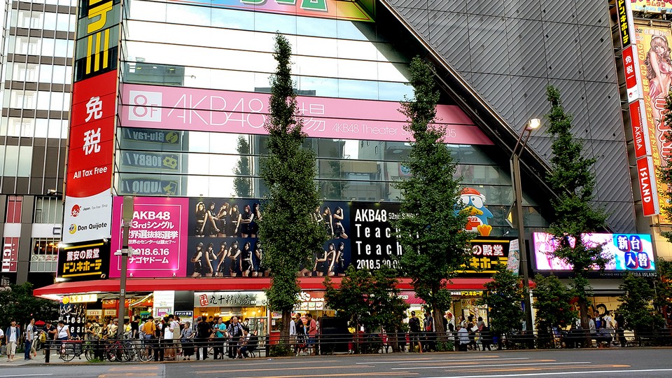 Don Quijote Akihabara