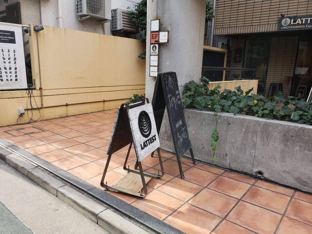 Lattest Omotesando Espresso Bar (1)