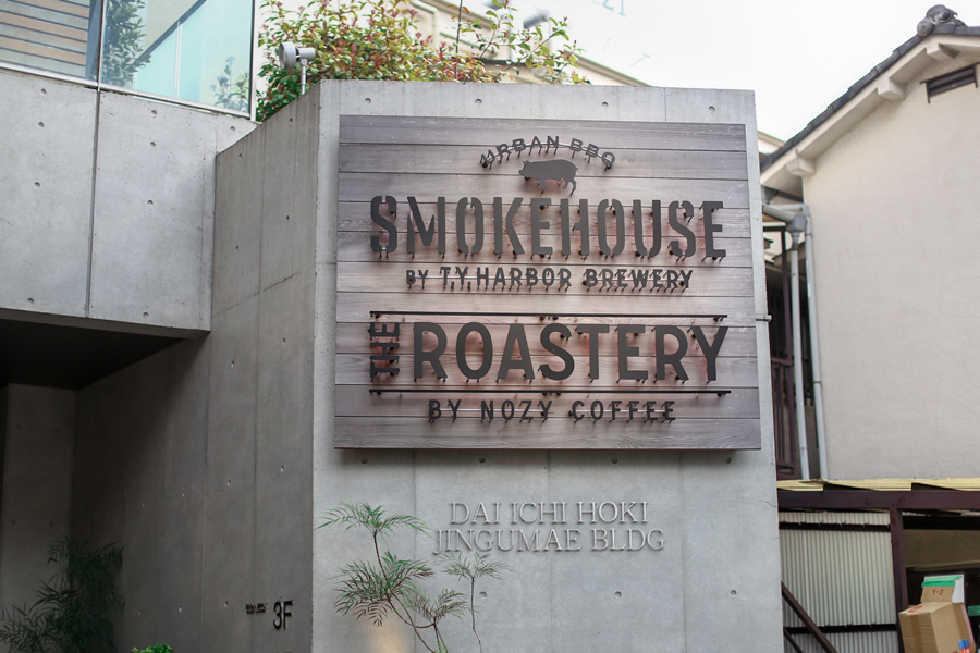 Top Harajuku cafe Roastery By Nozy Coffee (1)