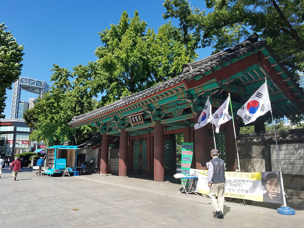 Tapgol (Pagoda) Park