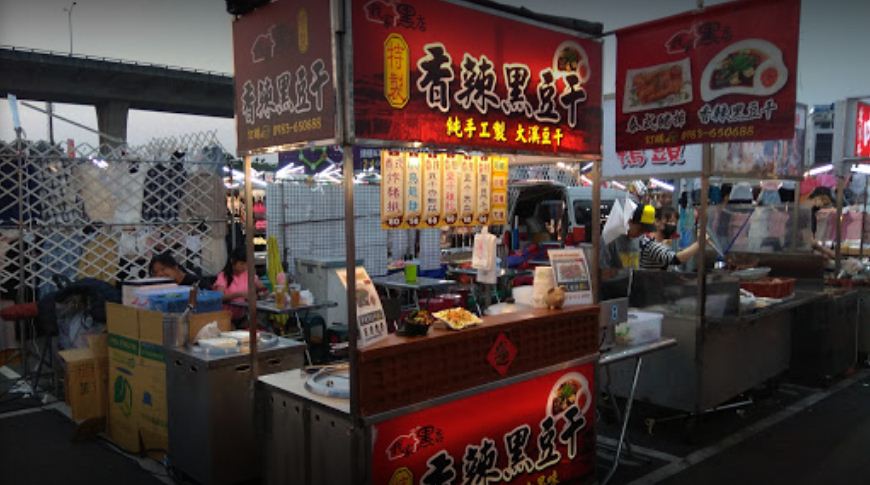 Taichung best night market Taiyuan Night Market (1)
