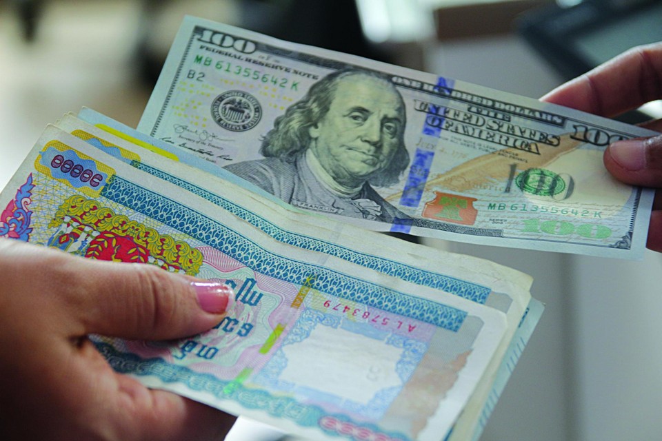 myanmar kyats
