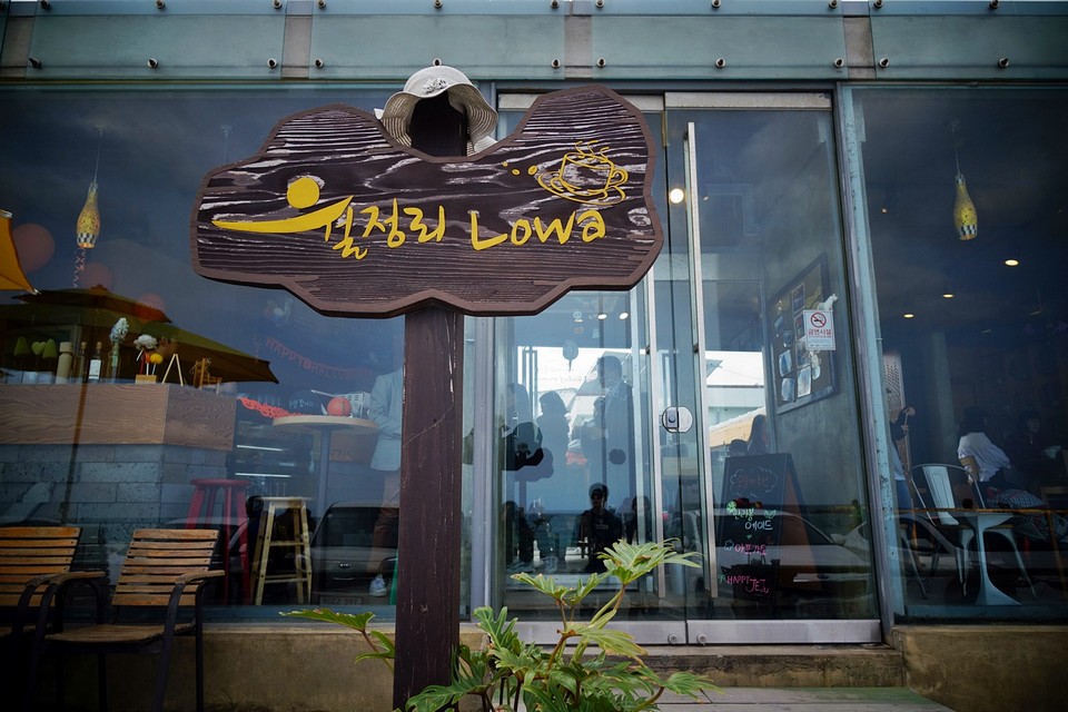 Woljeong-ri LOWA (1)