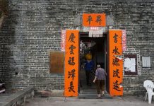 Day tour to New Territories Hong Kong — Explore the famous ancient village of Kat Hing Wai Walled Village