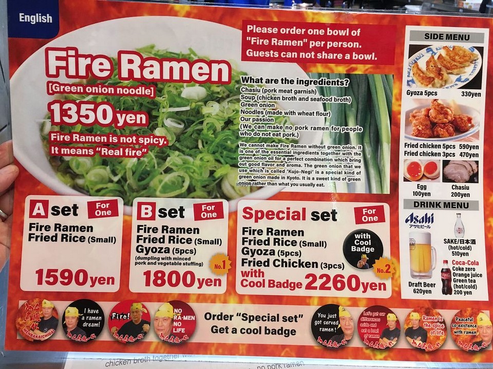 Menbaka Fire Ramen