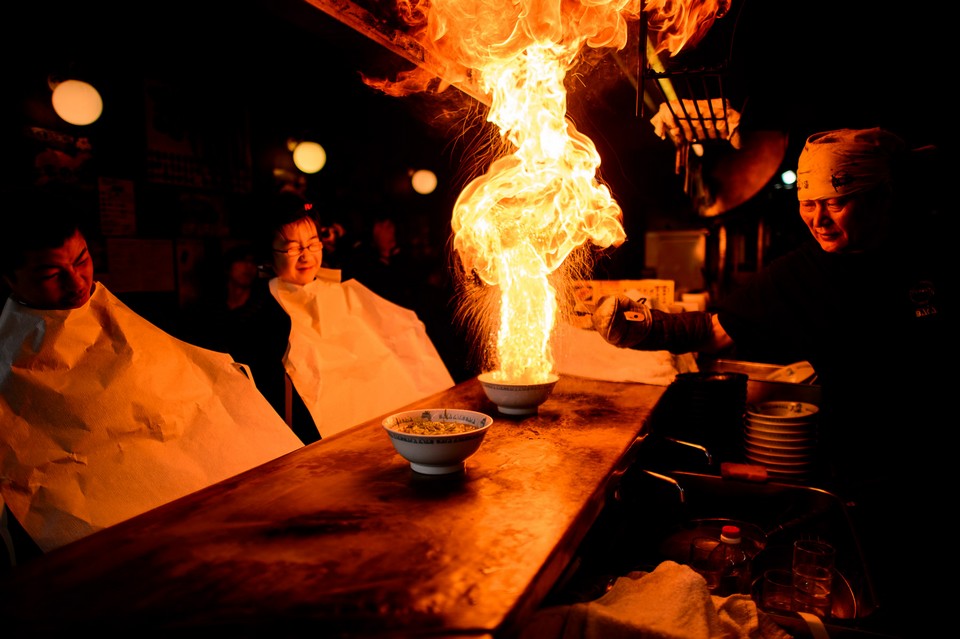 Menbaka Fire Ramen