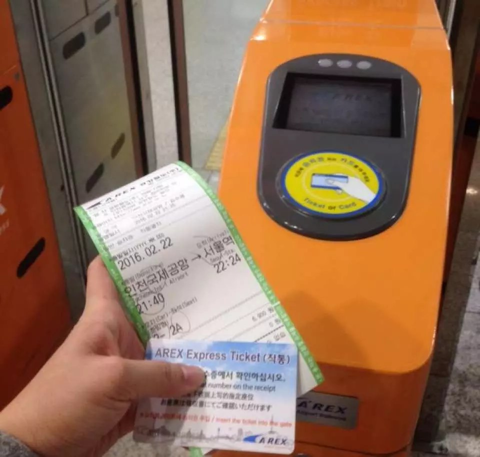 arex ticket