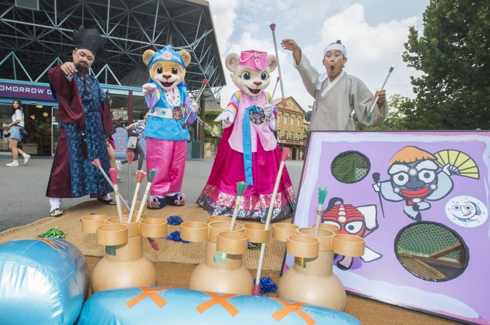 everland chuseok