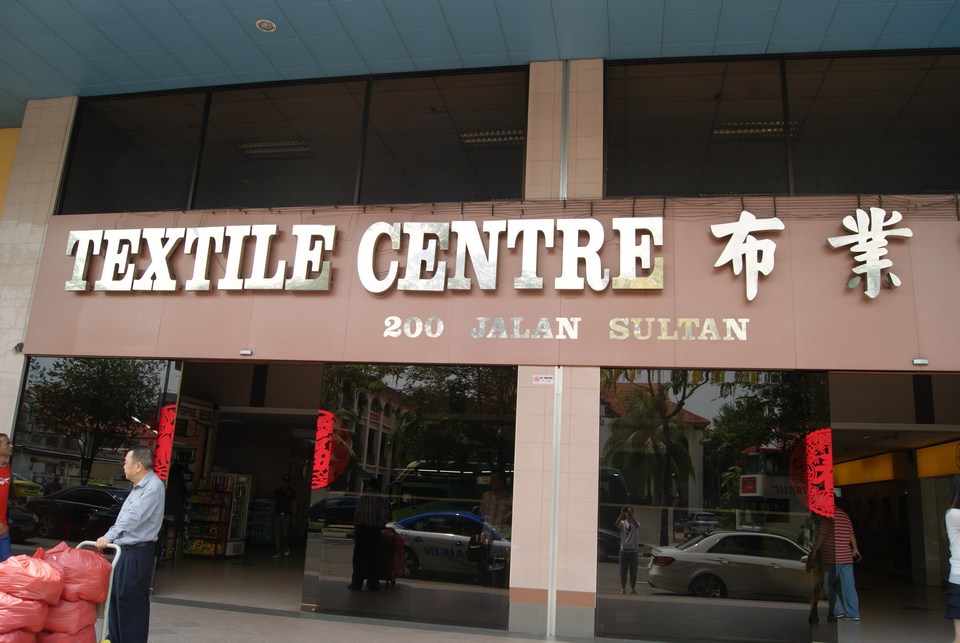 Textile Center Singapore