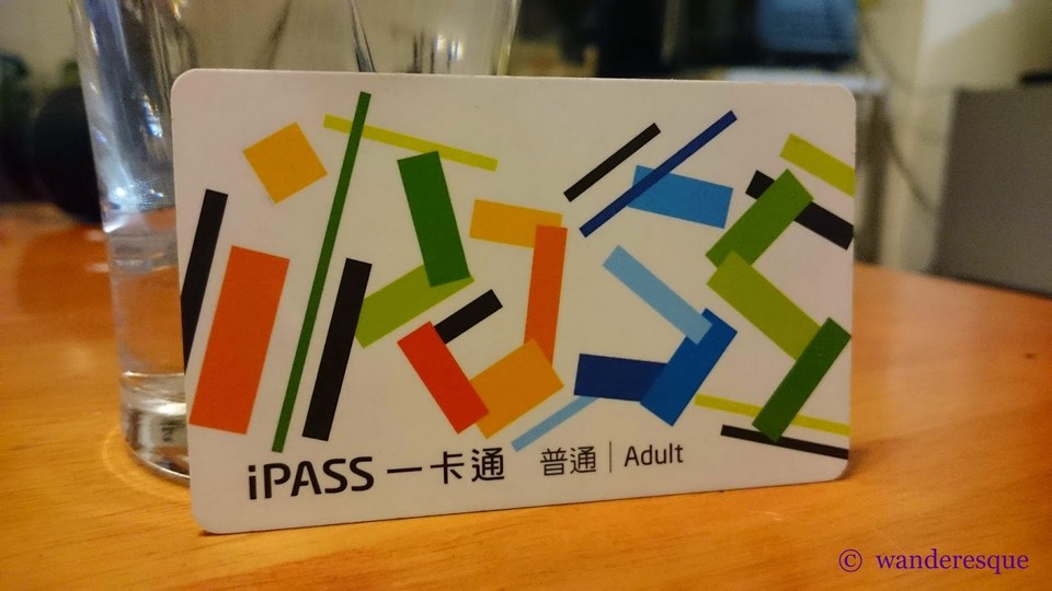 taiwan ipass