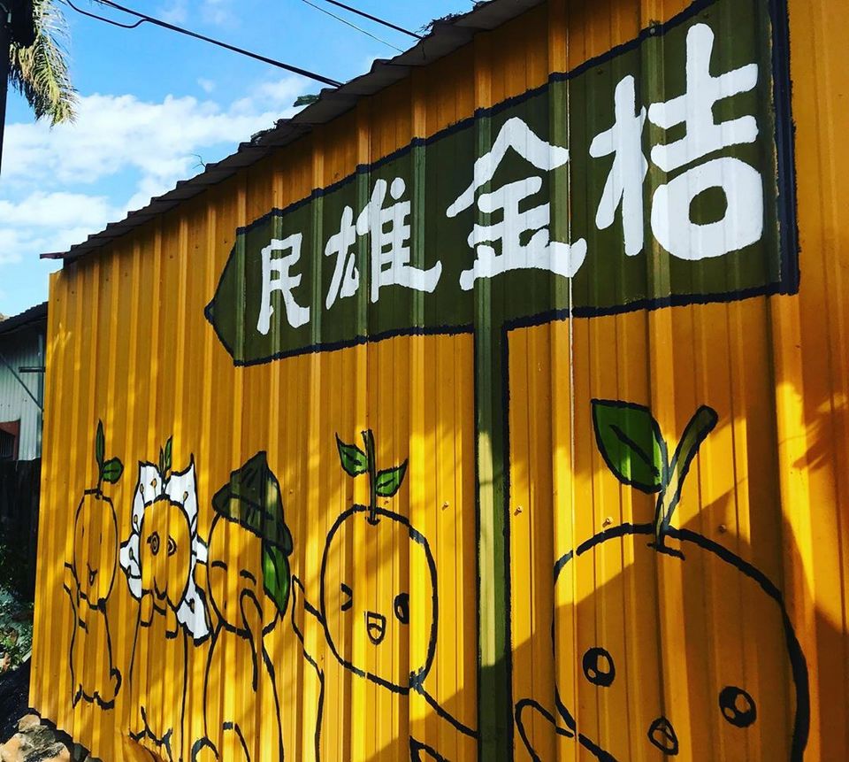chiayi