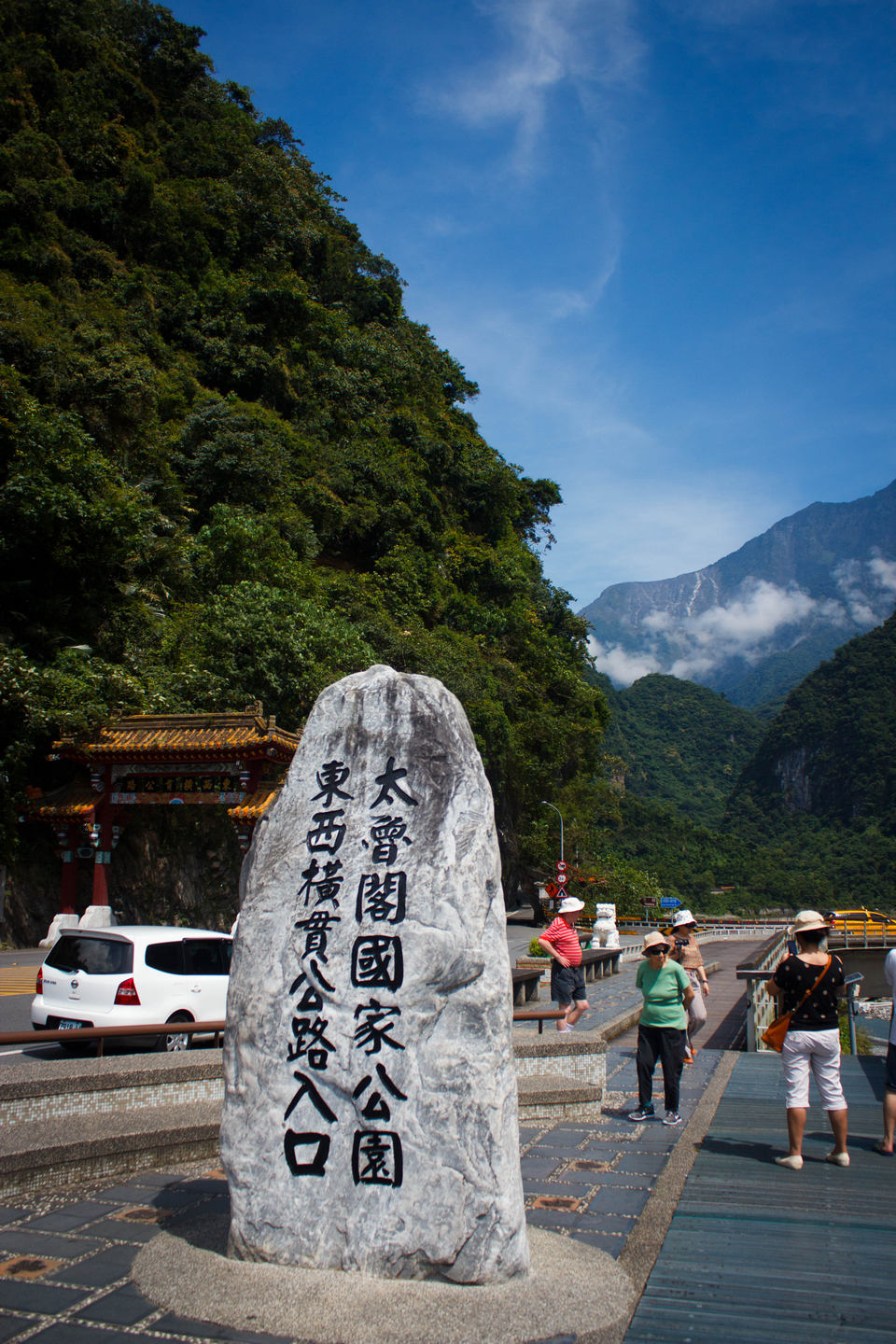 Entrance of Taroko National Park