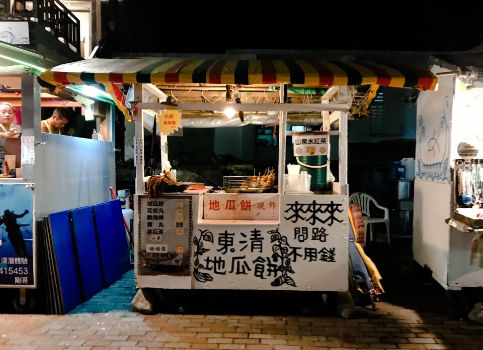 Lanyu Orchid Island