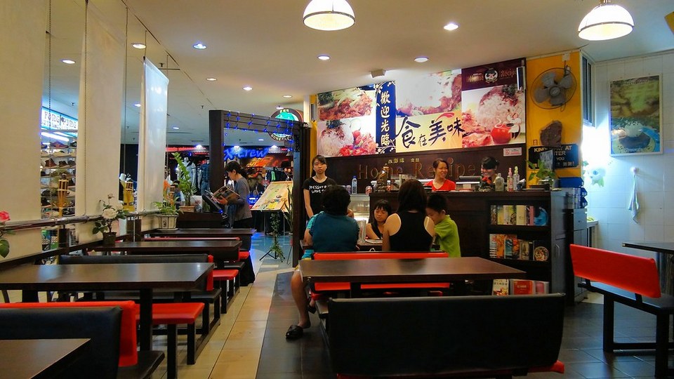Prangin Mall