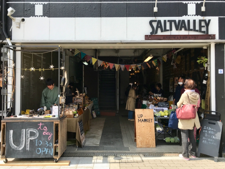 osaka best shopping place