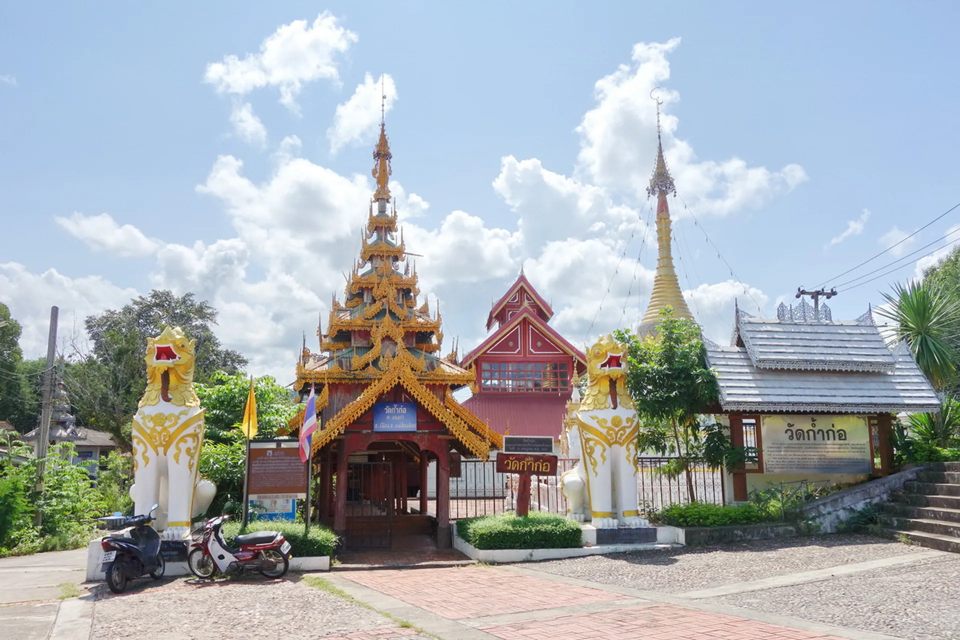 burmese temple