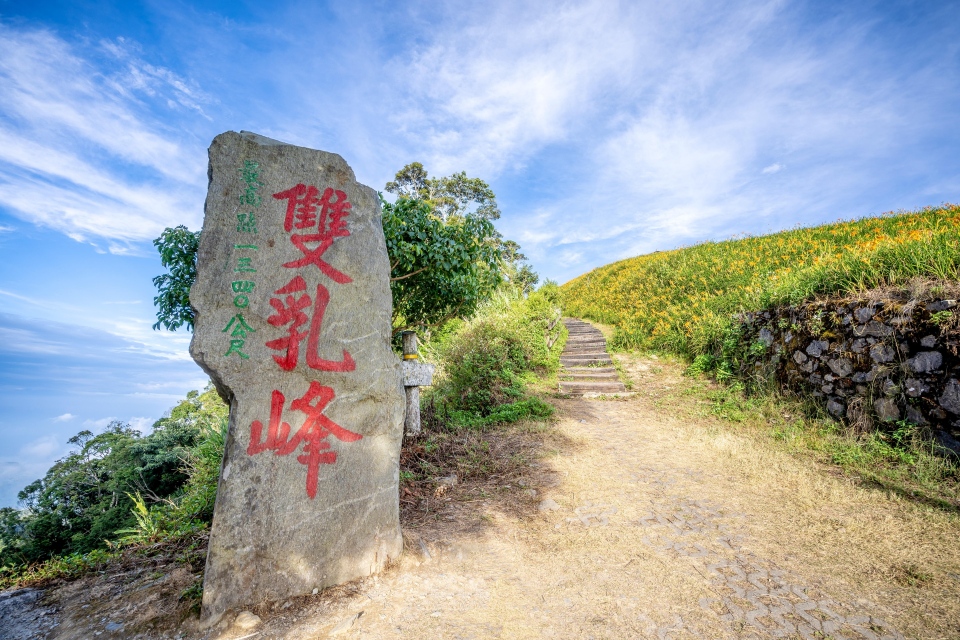 taitung taiwan blog0