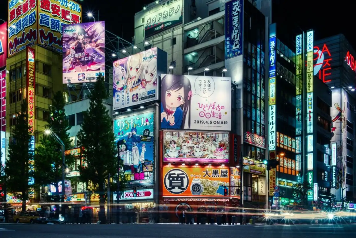 akihabara-12-1024×684