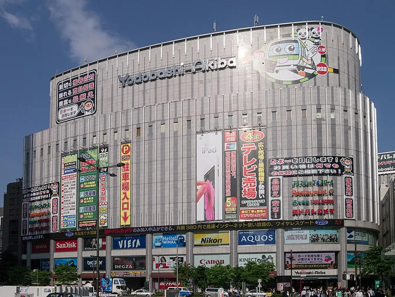 akihabara-4Yodobashi Akiba