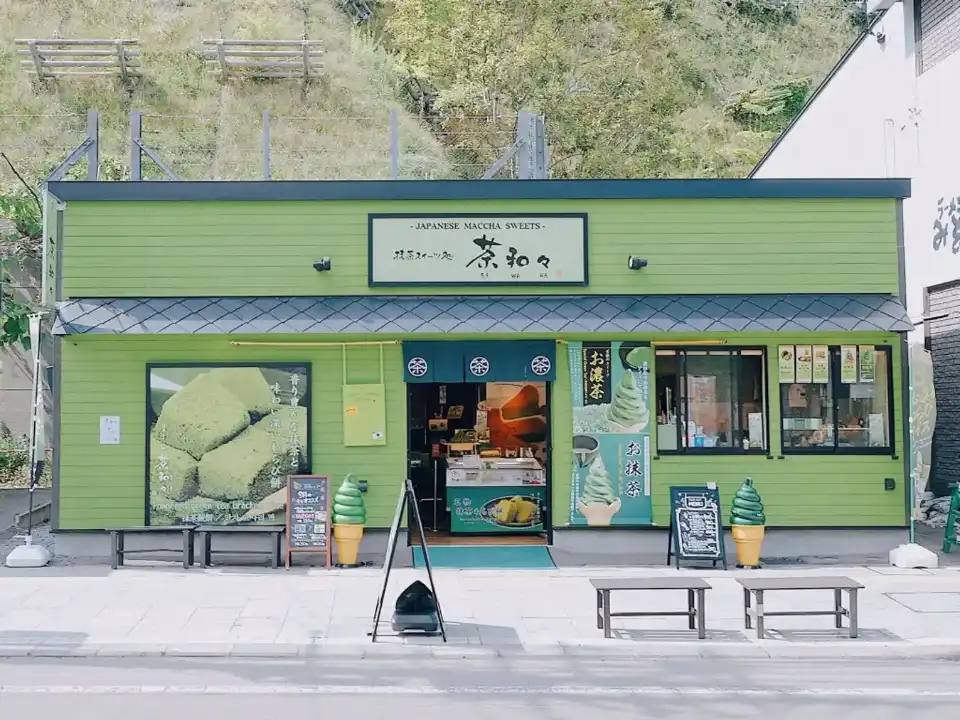 Ice cream store in Otaru, Japan 2