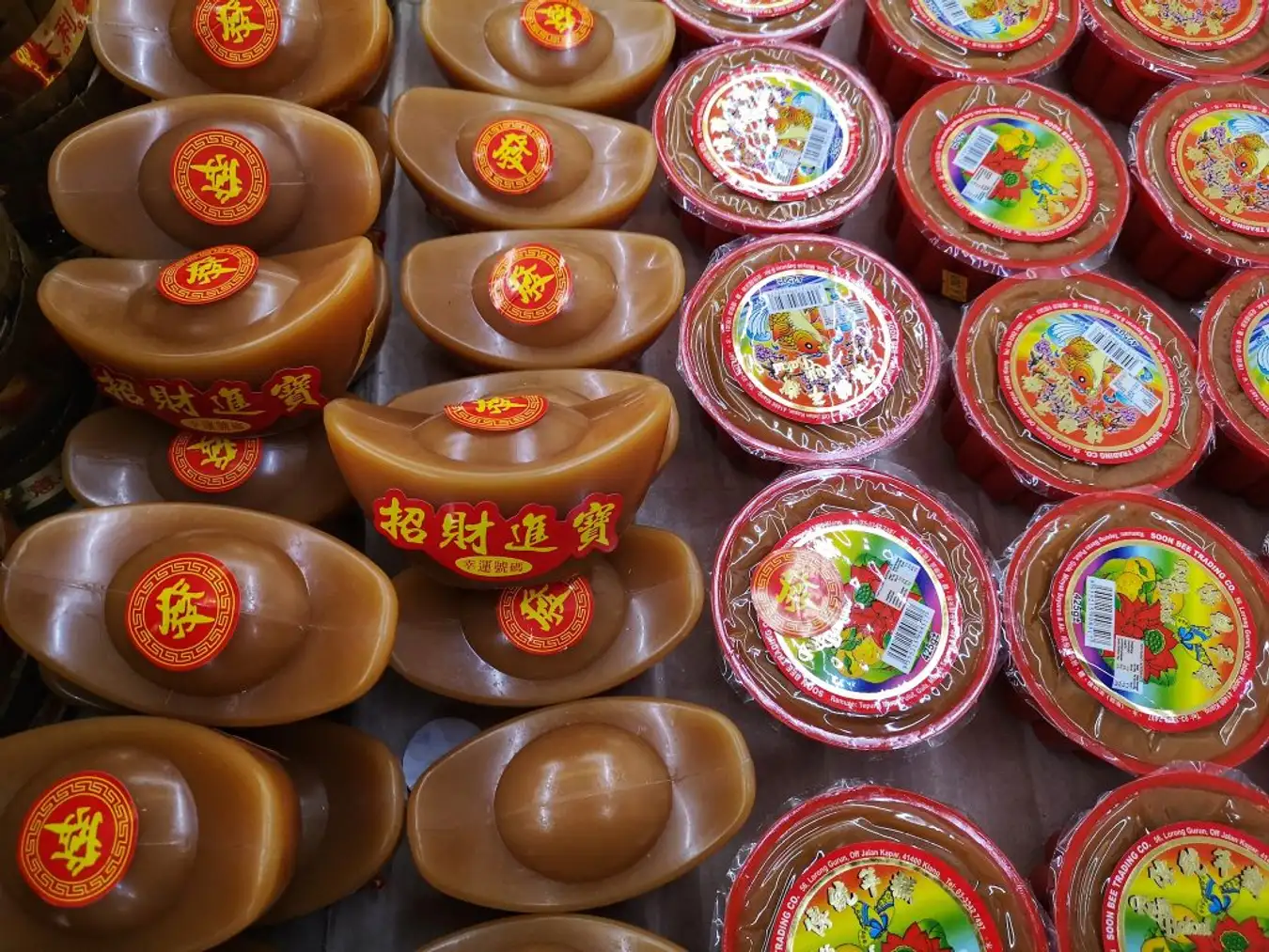 Nian Gao cake