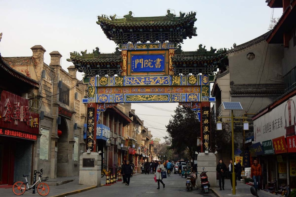 Xian-Old-City