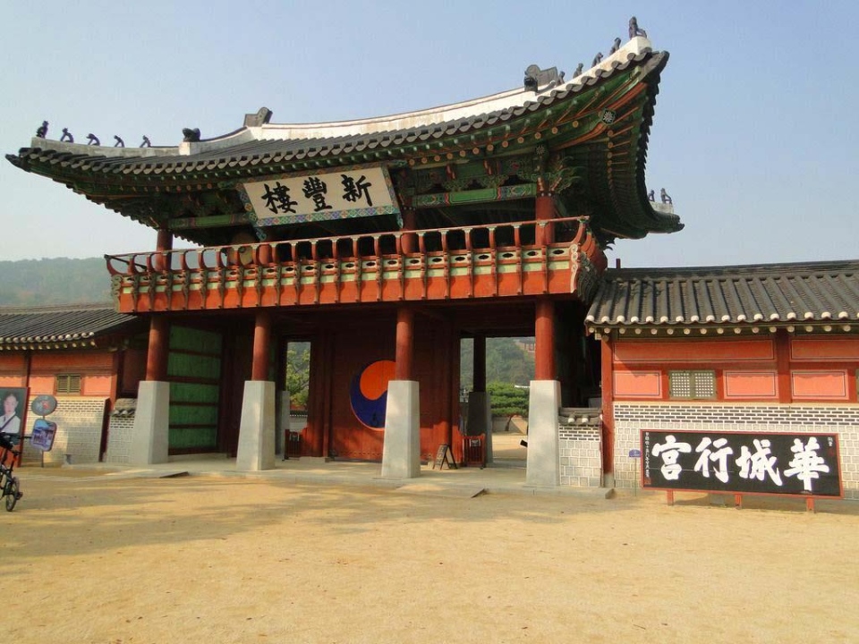 HAENGGUNG palace suwon