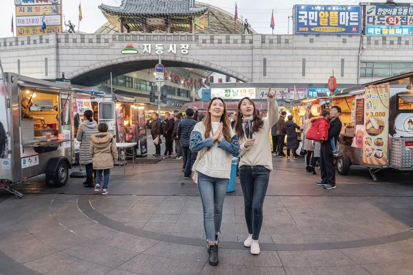 Suwon Nammun market