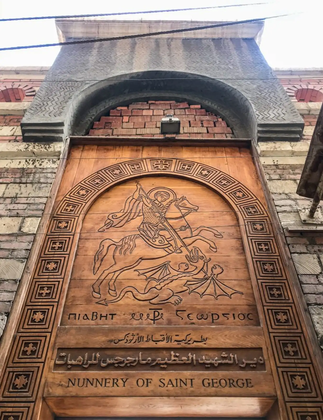 St George CAIRO