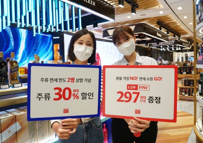 | how to get tax refund in south korea
