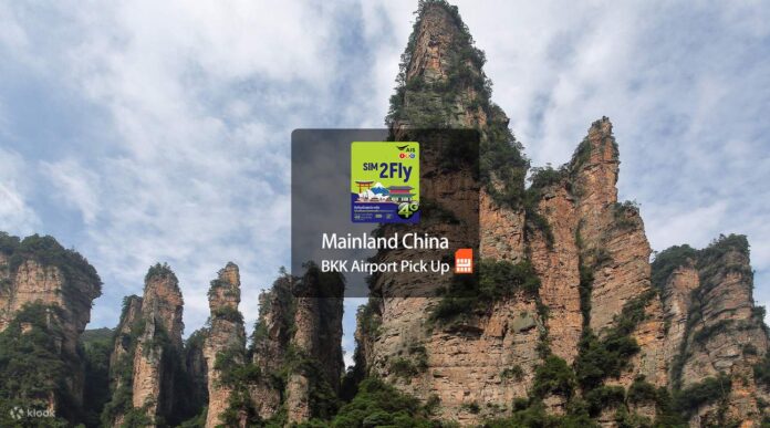 china tourist sim